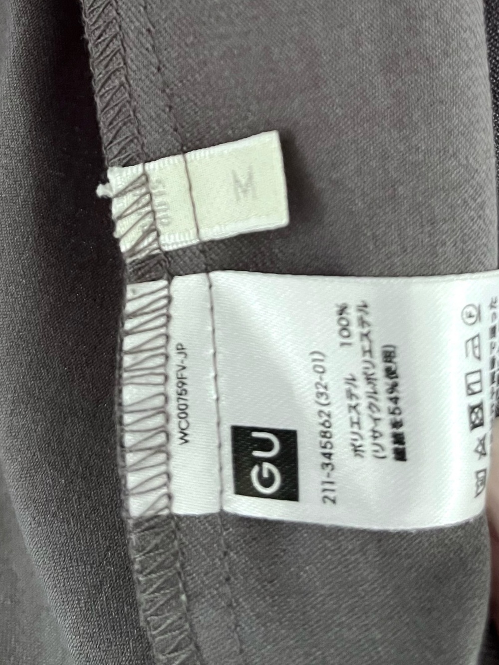 GU Cropped Short-Sleeve Gray Blazer Jacket - Picture 4 of 4